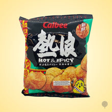 Load image into Gallery viewer, Calbee Potato Chips - Hot & Spicy - 25g X 1 pc Carton