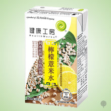 Load image into Gallery viewer, HealthWorks Lemon Barley Drink - 250ml x 24 pkts Carton