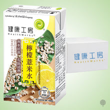 Load image into Gallery viewer, HealthWorks Lemon Barley Drink - 250ml x 24 pkts Carton