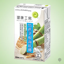 Load image into Gallery viewer, HealthWorks Sugarcane Sea Coconut Rhizoma Imperatae Drink - 250ml x 24 pkts Carton