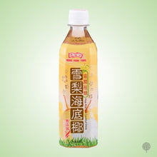 Load image into Gallery viewer, Hung Fook Tong Pear Sea Coconut - 500ml x 24 btls Carton