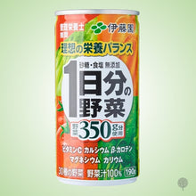 Load image into Gallery viewer, Ito En 100% Mix Vegetable Juice - 190ml x  24 cans Carton