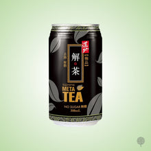 Load image into Gallery viewer, Tao Ti Supreme Meta Tea - 310ml X 24 can Carton