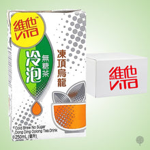 Load image into Gallery viewer, Vita No Sugar Dong Ding Oolong - 250ml X 24 pkts Carton