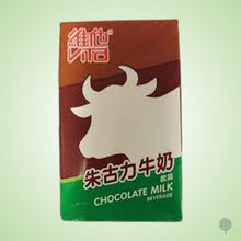Load image into Gallery viewer, Vita Chocolate Milk - 250ml X 24 pkts Carton