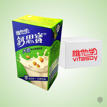 Load image into Gallery viewer, Vitasoy Calci-Plus Oat - 250ml X 24 pkts Carton