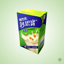 Load image into Gallery viewer, Vitasoy Calci-Plus Oat - 250ml X 24 pkts Carton