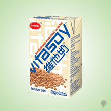 Load image into Gallery viewer, Vitasoy Soya Milk - 250Ml X 24 Pkt Carton