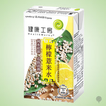 Load image into Gallery viewer, HealthWorks Lemon Barley Drink - 250ml x 24 pkts Carton
