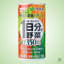 Load image into Gallery viewer, Ito En 100% Mix Vegetable Juice - 190ml x  24 cans Carton
