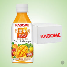 Load image into Gallery viewer, Kagome Carrot &amp; Mango Juice - 200ml x 24 pkts Carton

