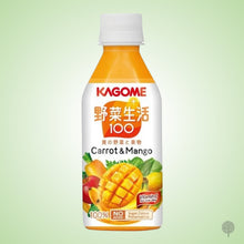 Load image into Gallery viewer, Kagome Carrot &amp; Mango Juice - 200ml x 24 pkts Carton
