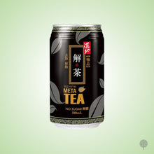 Load image into Gallery viewer, Tao Ti Supreme Meta Tea - 310ml X 24 can Carton
