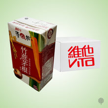 Load image into Gallery viewer, Tsz Sugar Cane Imperatae, Water Chestnut And Carrot - 250ml X 24 pkts Carton
