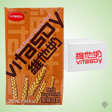 Load image into Gallery viewer, Vitasoy Malted Soy Bean Milk - 250ml X 24 pkts Carton
